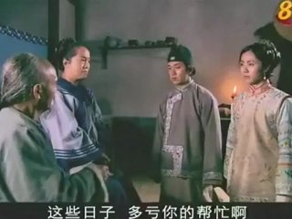 The Fairies of LiaoZhai - 14