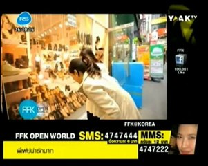 FFK Open World 26-04-2012 [1]