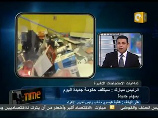 ثورة 2011 - عطية عيسوي- تغيير الحكومة غير كافي