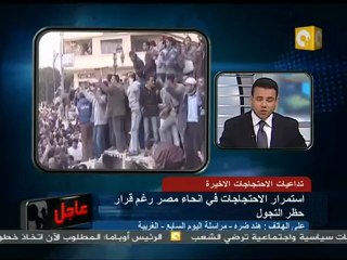 07 إشعال النيران في قسم ثان المحلة