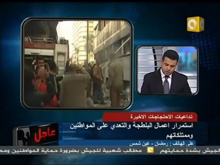 13 مواطن بـ عين شمس  الحكومة خربتها قبل ما تمشي