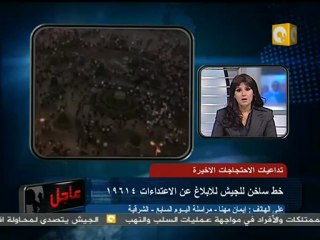 02 المساجد تناشد المواطنين بتشكيل لجان حماية بالشرقية