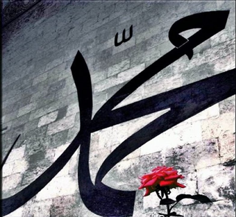 Ya Muhammed - (Grup Dergah)