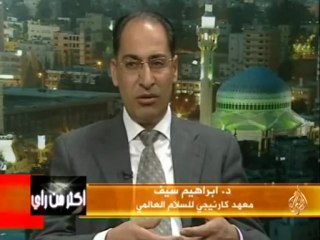 أكثر من رأي- العرب والأزمة الاقتصادية العالمية