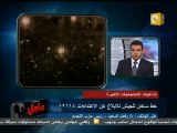 03 د  رفعت السعيد على مبارك تولي السلطة التنفيذية بسياسات جديدة