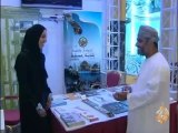 المشروعات المتعلقة بحماية البيئة في عمان
