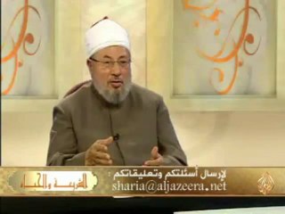 الشريعة والحياة - عالم الغيب