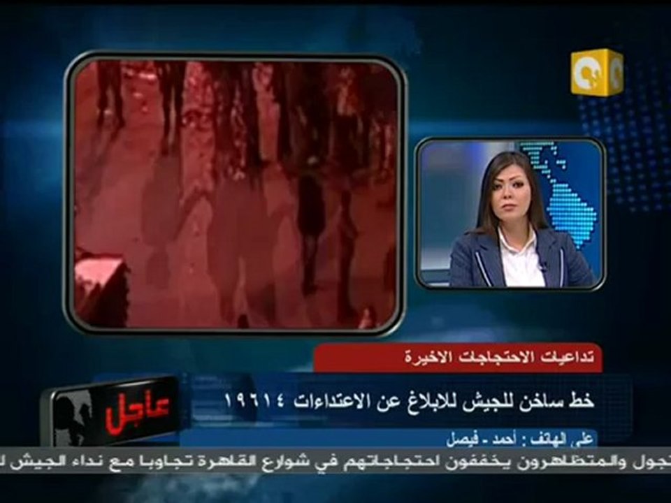 23 مواطن شباب فيصل يقفون في وجه أي أعمال بلطجة
