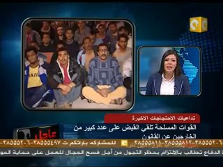 14 مواطن  ضباط سجن شبين الكوم بيستغيثوا