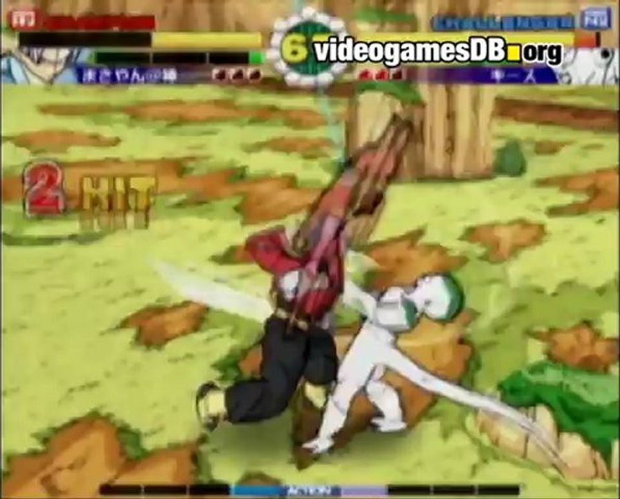 Super Dragon Ball Z