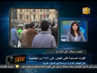 01 الرعب يسود أهالي القرى في الغربية    ولا وجود للدولة هناك