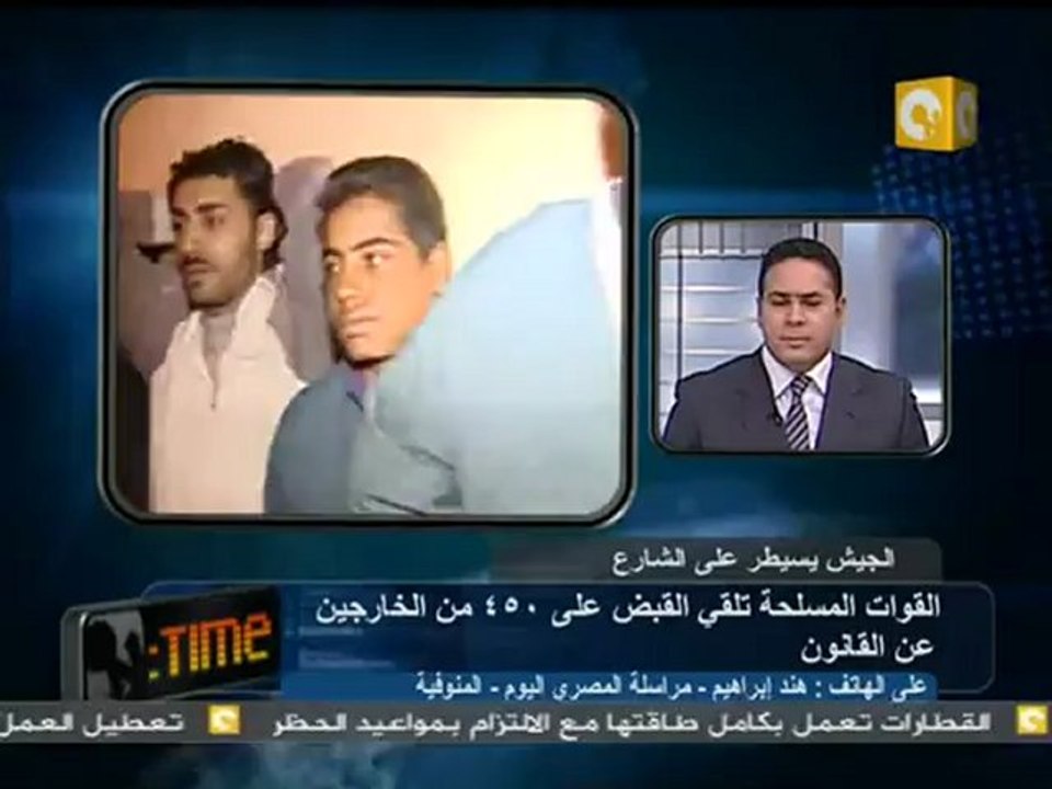02 أنباء عن محاصرة الجيش سجن شبين الكوم بعد هرو...