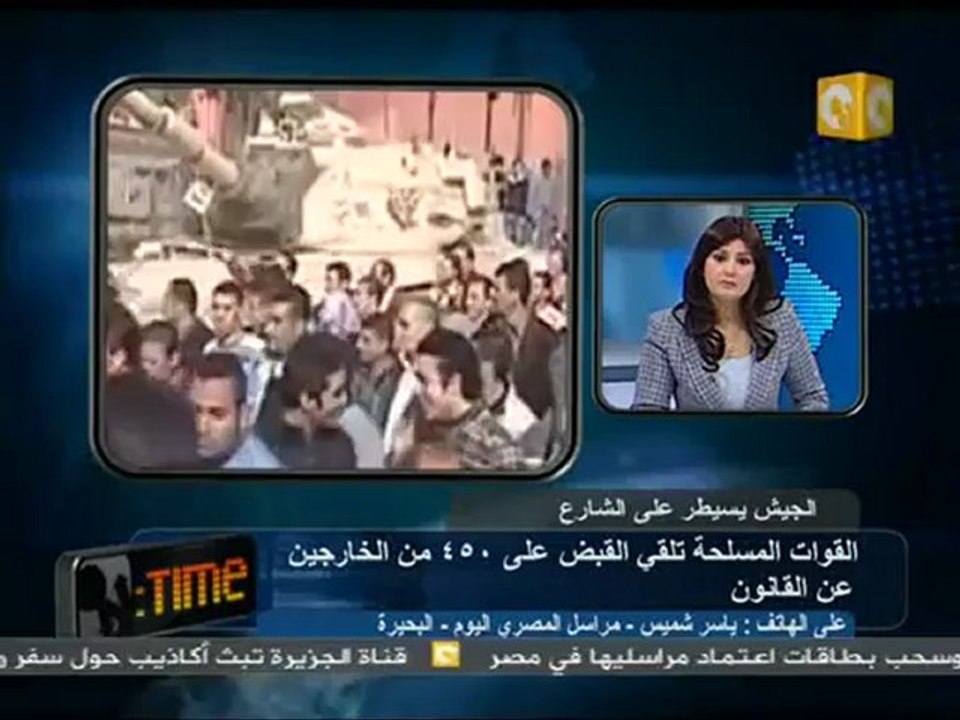 03 شباب البحيرة يشكل دوريات لحمايتها    والأمن غائب تماماً