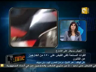 01 فوضى عارمة في بني سويف والجيش يحمي المرافق الحيوية فقط