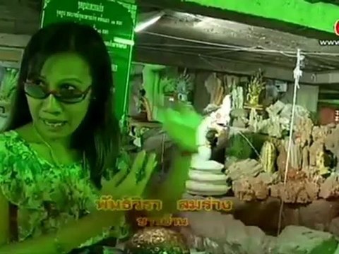 บันทึกลึกลับ วันที่ 27 เมษายน 2555