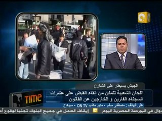 04 تبادل كثيف لإطلاق الناربين الشرطة وسجناء قنا