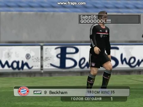 Бавария - Спартак-Нальчик. 5 тур ЛЕ