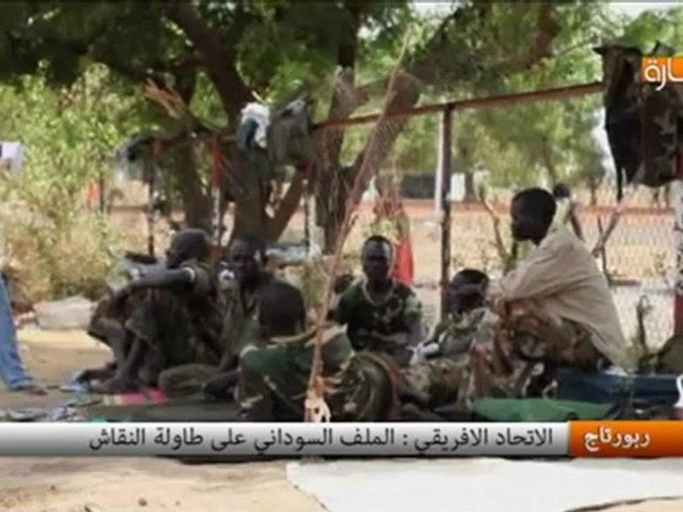 الإتحاد الإفريقي الملف السوداني على طاولة النقاش