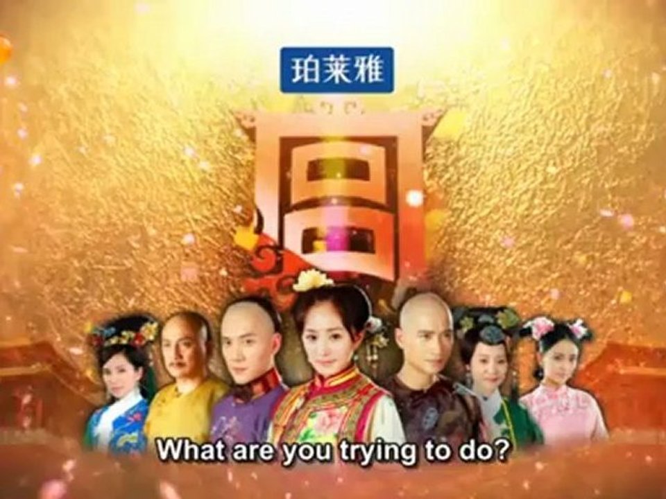 Jade Palace Lock Heart - 06
