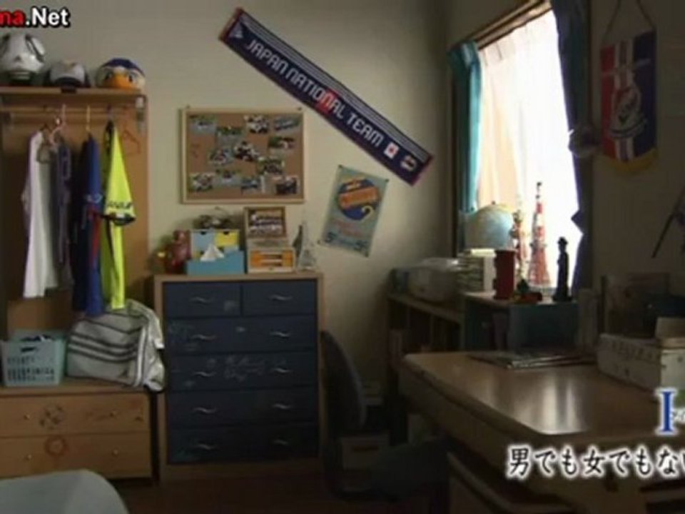 IS - Otoko Demo Onna Demo Nai Sei - 07