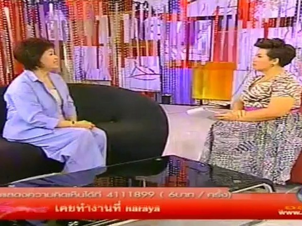 สุริวิภา วันที่ 27 เมษายน 2555(กระเป๋านารายา)