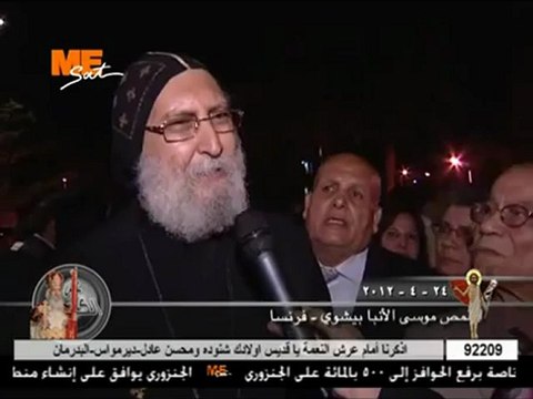 Mémoire des 40 jours - Interview d'Abouna Moussa Anba Bishoy