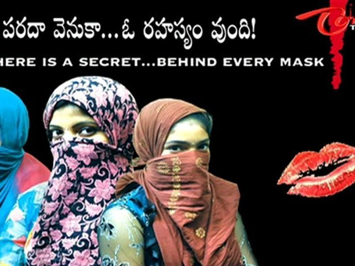 ⁣Oka Romantic Crime Katha Movie Promo Song - 01