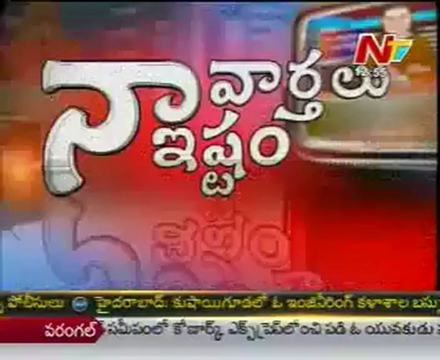 Naa Vartalu Naa Istam By CPM Raghavulu