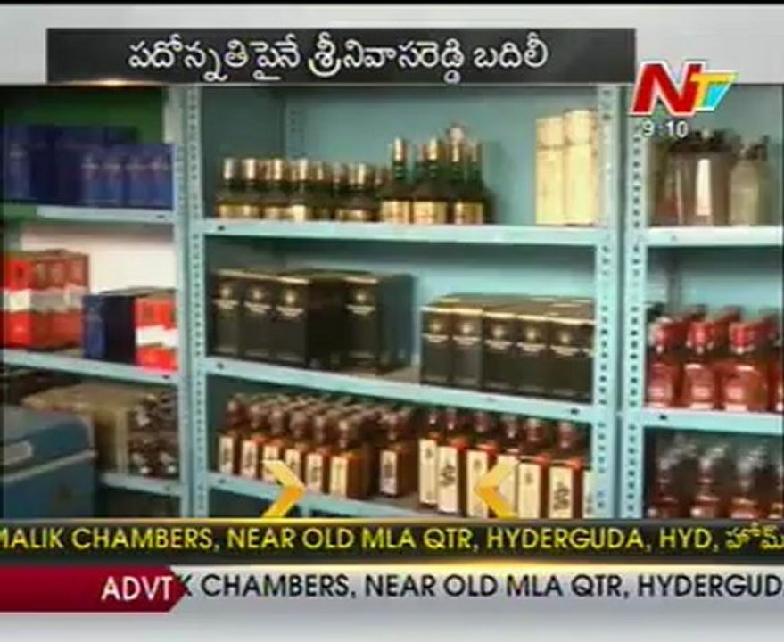 Srinivas Reddy's transfer challenged