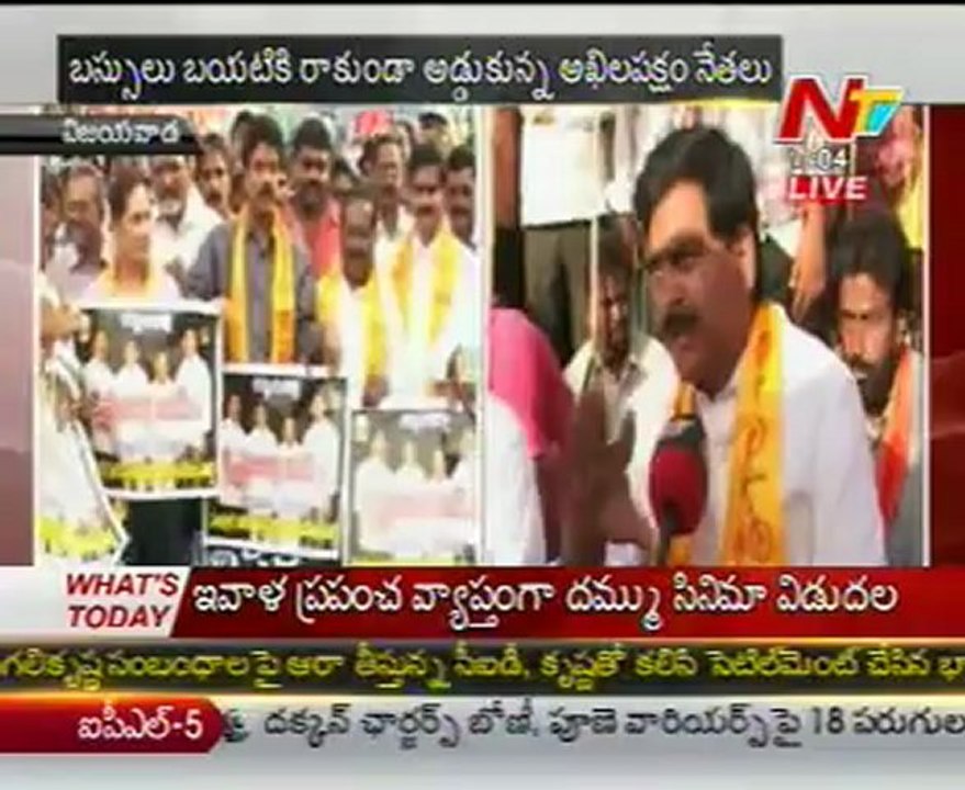 Bandh In Krishna District For Bandar Port