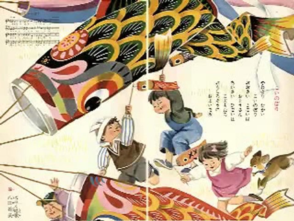 Koinobori