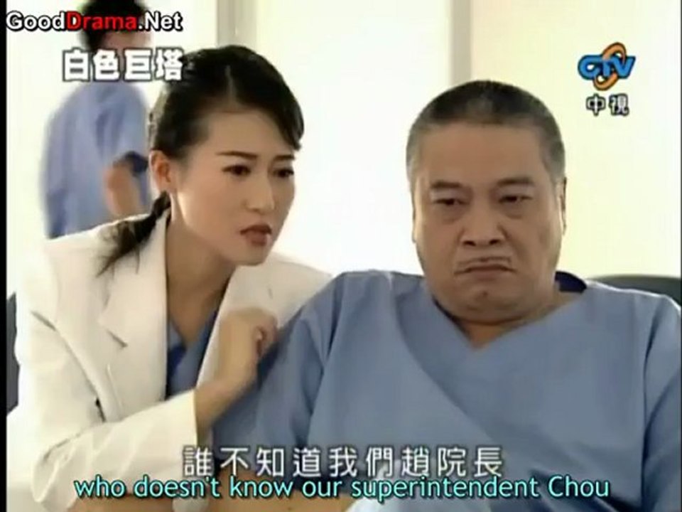 The Hospital - 01