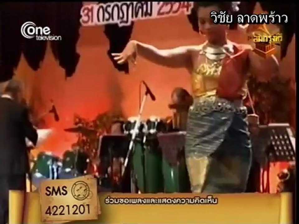 ร. ส้มตำ  พ.ญ.พันทิวา สินรัชตานันท์