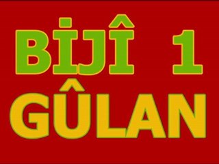 BİJÎ 1 GûLAN-KURDİ