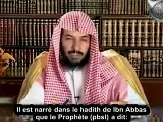 اLA PATIENCE -الصّبر- الشيخ سعد بن ناصر الشثري  (STFR) {sheikh Saad ibn Nassir ash-Shathry}