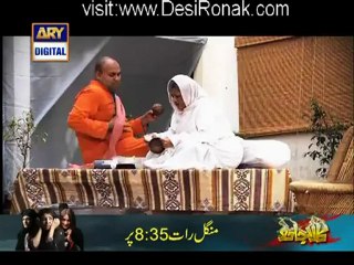 Quddusi Sahab Ki Bewa Episode 12 - 27th April 2012 part 3