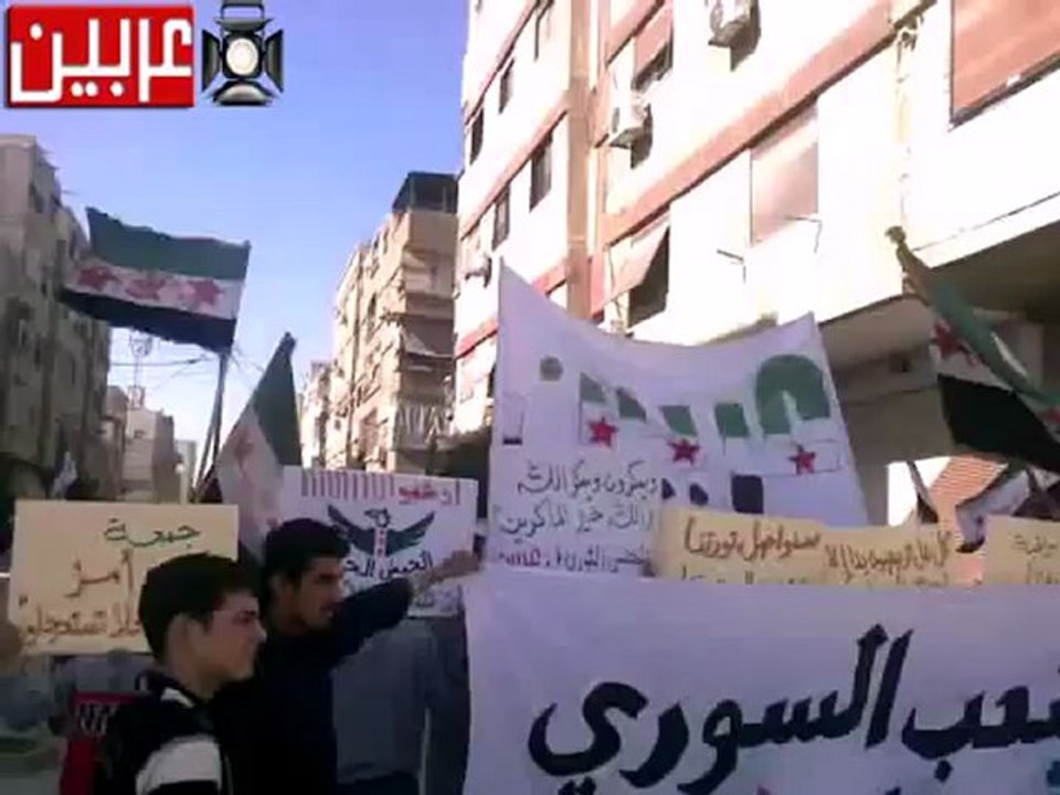 فري برس ريف دمشق عربين   مظاهرة صباحية جمعة آتى نصر الله فلا تستعجلوه 27 4 2012 ج2 Damascus