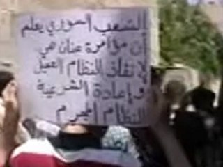 فري برس ريف دمشق حمورية المحتلة خروج مظاهرة تطالب بالحربة 27 4 2012 Damascus