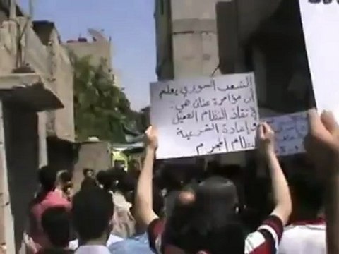 فري برس ريف دمشق حمورية خروج مظاهرة رغم الحصار الشديد 27 4 2012 Damascus