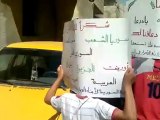 فري برس ريف دمشق جمعة اتى امر الله فلا     مظاهرة صباحية بالسيدة زينب 27 4 2012 Damascus