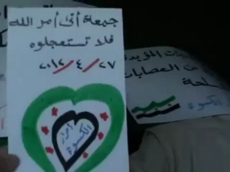 فري برس ريف دمشق الكسوة المحتلة خروج أحرار المدينة في 27 4 2012 Damascus