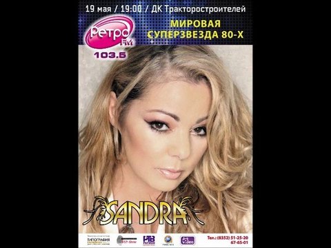 Сандра в Чебоксарах 19 Мая 2012 года