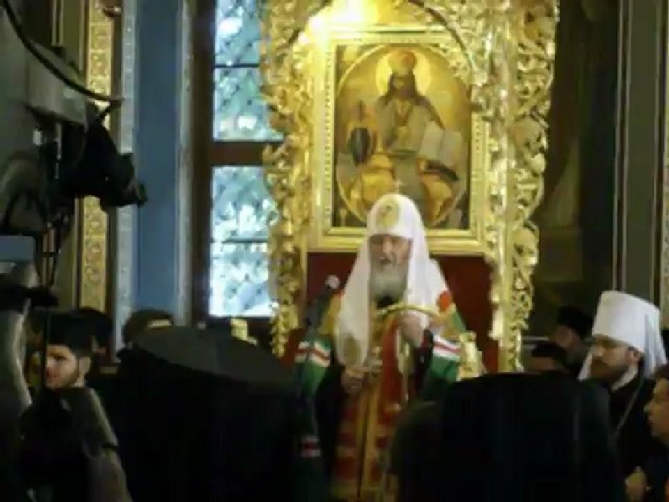 Начало на молебена