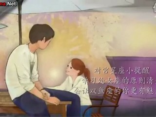 Tian Mi Xing Ti Yan - 12