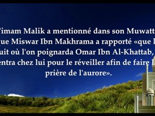 Khoutba : la prière de l'aube en groupe - cheikh 'abderrazzaq al Badr