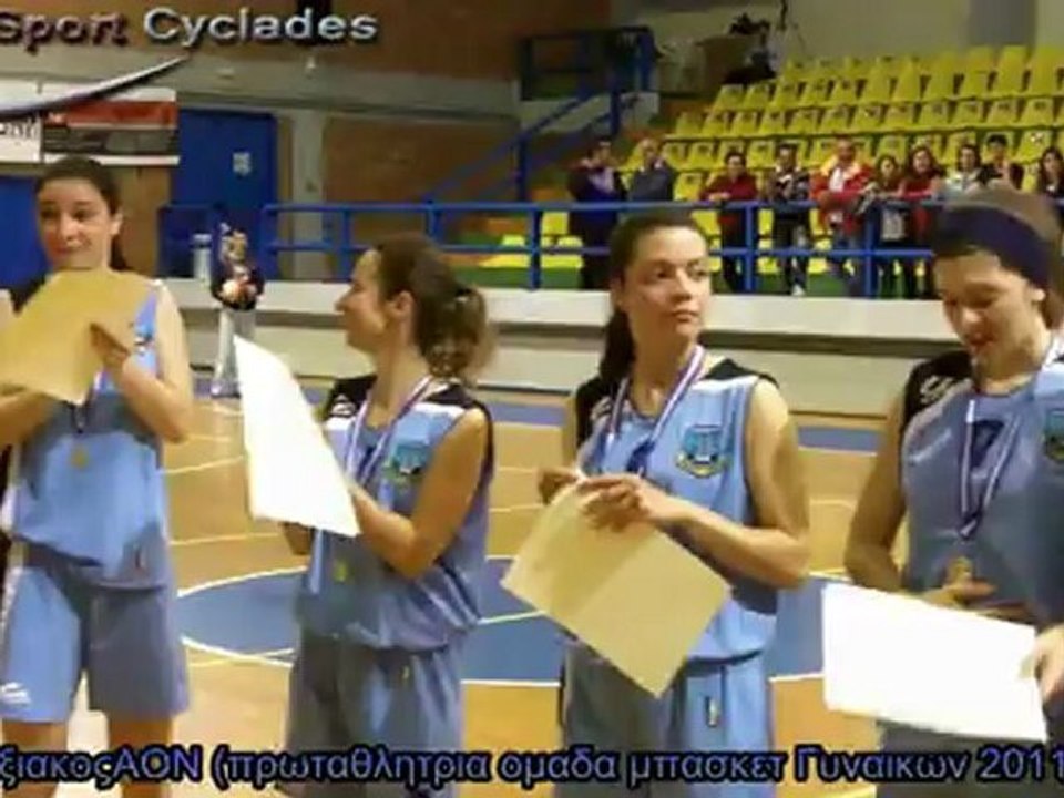 ΠΑΝΝΑΞΙΑΚΟΣ ΑΟΝ (ΠΡΩΤΑΘΛΗΤΗΣ ΜΠΑΣΚΕΤ ΓΥΝΑΙΚΩΝ)