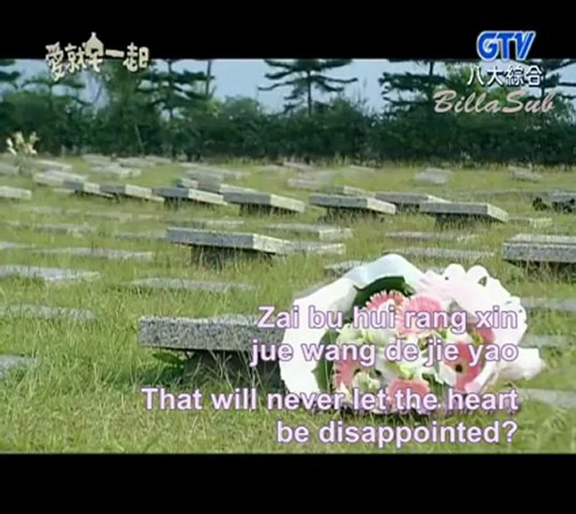 together_-_11_part_1