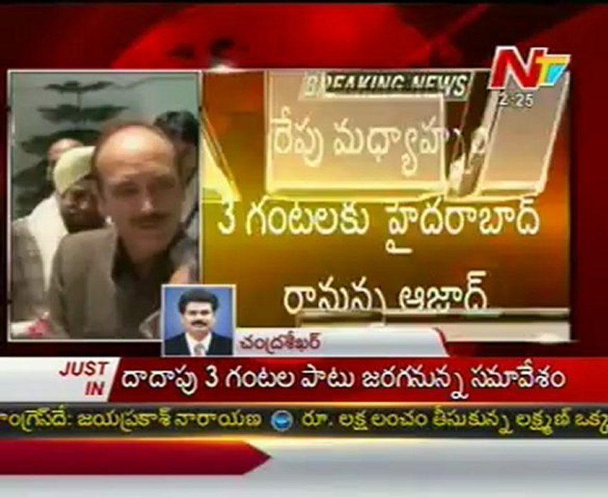 Gulam Nabhi Azad Committee Meet Schedule Fixed