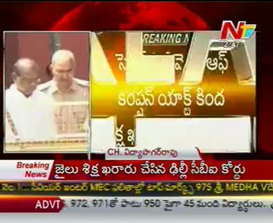 BJP Bangaru Laxman sentenced to 4 yrs in jail