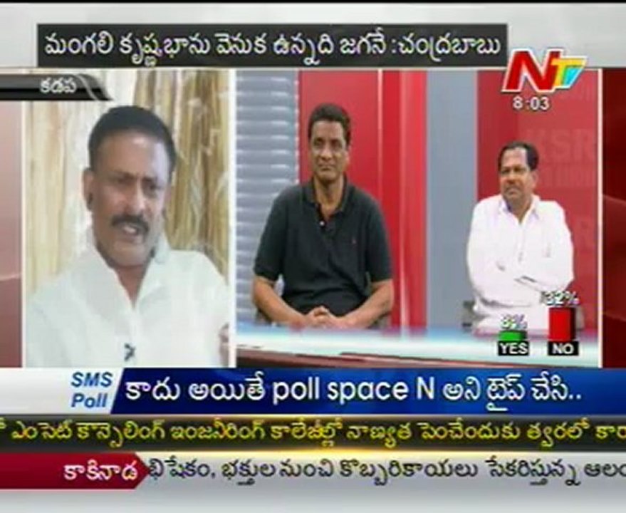 Live Show with KSR - YSR Cong Gone Prakash-A Chandrasekhar-TDP Byreddy Rajasekhar-02